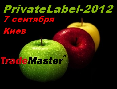 Private Label-2012