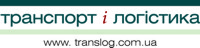 Информационный партнер - журнал "Транспорт и Логистика"